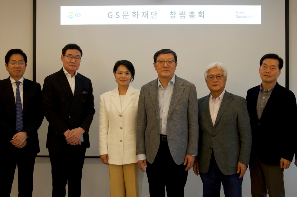 (지난 7월 3일) 서울 역삼동 GS타워에서 이준명 김앤장법률사무소 변호사(왼쪽부터), 방효진 前 DBS은행 한국 대표, 김현아 국립발레단 홍보마케팅팀장(강수진 이사 대참), 허태수 GS 회장, 나완배 前 GS에너지 대표이사 부회장 그리고 발기인으로 참석한 홍순기 GS 대표이사 사장이 창립총회에 참여해 기념 촬영을 하고 있다. [사진제공=GS]