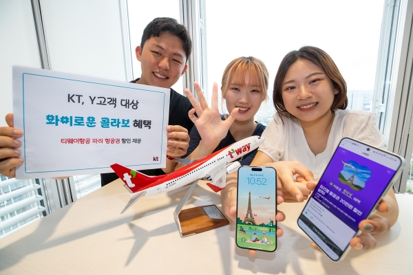 [사진제공=티웨이항공]