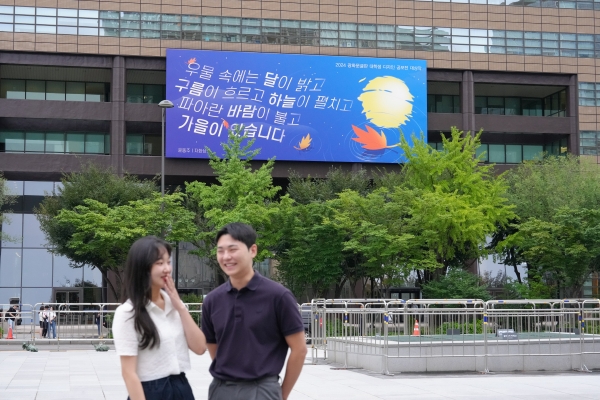 [사진제공=교보생명]