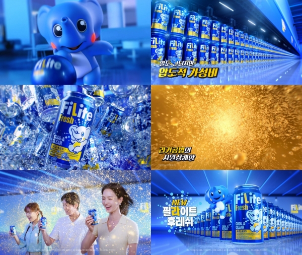 [사진제공=하이트진로]