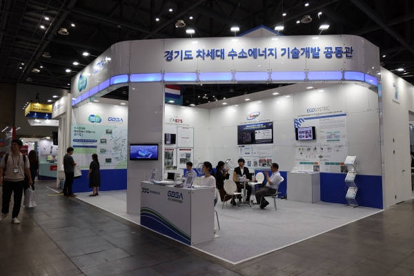 H2 MEET 2023 지자체 전시관 모습 [사진제공=H2MEET]