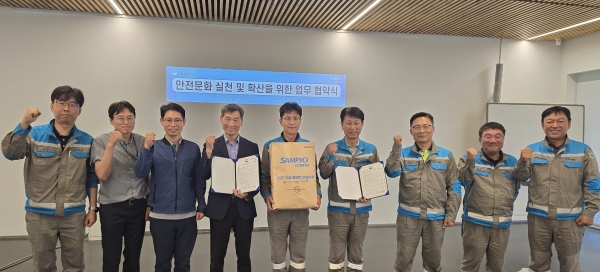 삼표시멘트와 고용노동부 태백지청이 업무협약을 맺고 기념촬영을 하고 있다. [사진제공=삼표시멘트]