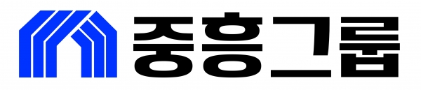 중흥그룹CI [사진제공=중흥그룹]