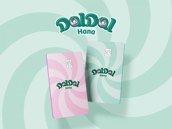 [사진제공=하나카드]