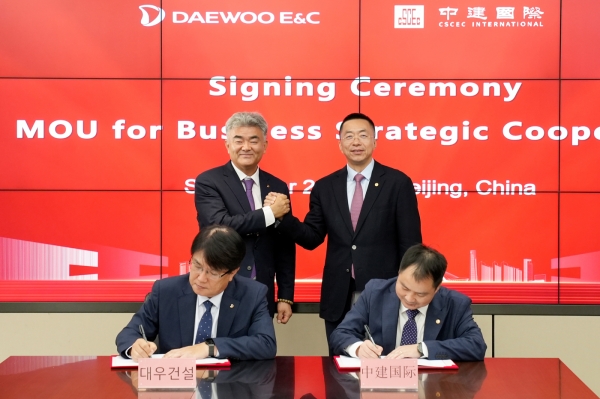 대우건설이 지난 9월 2일 세계 1위 건설기업인 CSCEC 社와 MOU를 체결했다. 대우건설 정원주 회장(왼쪽)과 CSCEC International Operations 가오 보 (Gao Bo) 회장이 손을 맞잡고 기념촬영을 하고 있는 모습