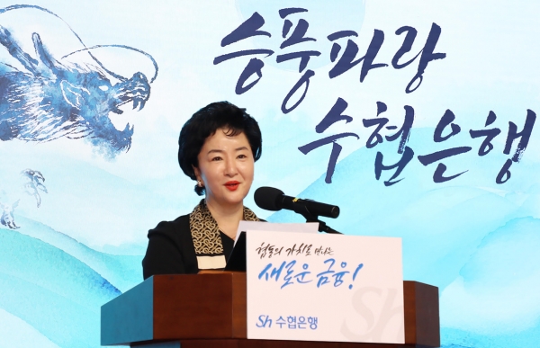 강신숙 Sh수협은행장 [사진제공=Sh수협은행]