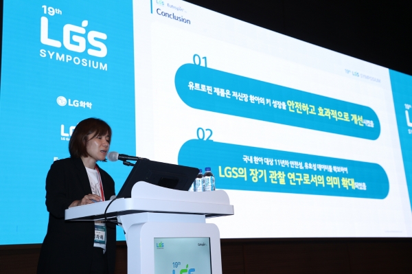 ▲7일 서울아산병원 김자혜 교수가 LGS 심포지엄서 성장호르몬 장기관찰연구 중간결과를 발표하고 있다