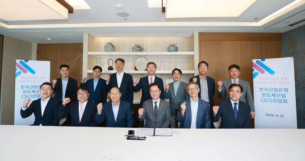 강석훈 KDB산업은행 회장(앞줄 왼쪽 4번째)이 10일 그랜드인터컨티넨탈 서울 파르나스호텔에서 ‘반도체 산업 최고경영자(CEO) 간담회’를 열고 반도체 기업 최고경영자들과 기념촬영을 하고 있다. [사진제공=KDB산업은행]