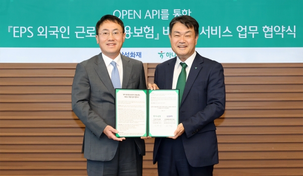 성영수 하나은행 기업그룹 부행장(오른쪽부터)과 최재봉 삼성화재 일반보험부문장이 지난 11일 서울 하나은행 을지로 본점에서 국내 최초로 OPEN API를 활용한 'EPS 외국인 근로자 전용 보험' 서비스를 위한 업무협약을 체결하며 기념 촬영하고 있다. [사진제공=하나은행]