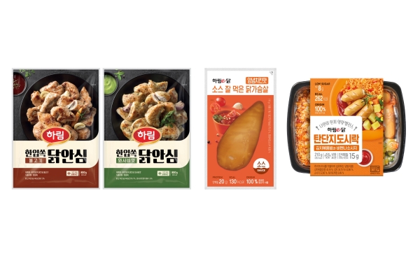 하림 IFF 한입쏙 닭안심 불고기∙와사비, 하림e닭 소스 잘 먹은 닭가슴살 양념치킨맛, 하림e닭 탄단지 도시락 김치볶음밥과 비엔나소시지. [사진=하림]