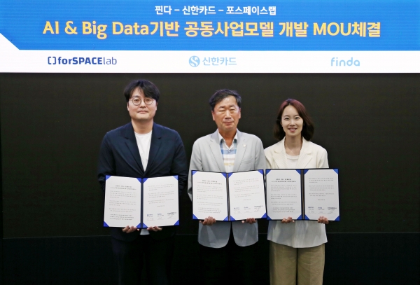 신한카드는 핀다, 포스페이스랩과 국내 프랜차이즈 기업 및 예비 창업자를 포함한 자영업자 대상 공동사업모델 개발을 위한 업무협약을 체결했다고 19일 밝혔다. 협약식에 참석한 승영욱 포스페이스랩 대표(왼쪽부터), 김남준 신한카드 멀티파이낸스 그룹장, 이혜민 핀다 공동대표가 기념사진을 촬영하고 있다. [사진제공=신한카드]