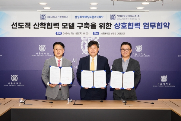 삼성화재와 서울대는 지난 12일 서울대 관악캠퍼스 행정관에서 선도적 산학협력 모델 구축을 위한 상호협력 업무협약을 체결했다. 협약식에는 홍성윤 삼성화재 기획실장(왼쪽부터)과 김재영 서울대 산학협력단장, 목승환 서울대기술지주 대표 등이 참석했다. [사진제공=삼성화재]