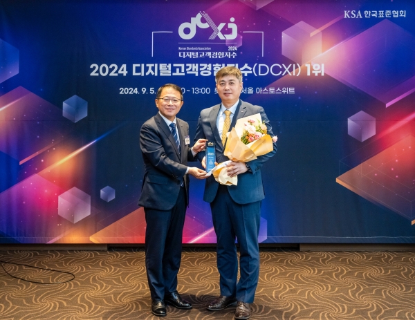 지난 5일 서울 중구 롯데호텔에서 열린 '디지털 고객 경험지수(DCXI)' 인증 수여식에 참석한 강명수 한국표준협회 회장(왼쪽부터)과 박형주 KB국민은행 스타뱅킹영업본부 상무가 기념촬영을 하고 있다. [사진제공=KB국민은행]