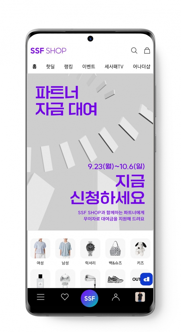 [사진=삼성물산]