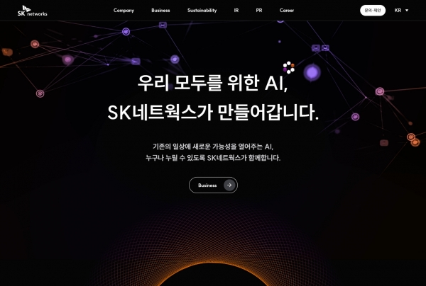 [사진=SK네트웍스]