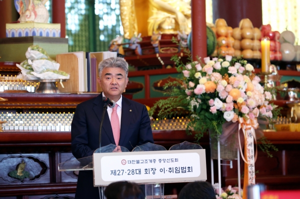 사진2. 대우건설 정원주 회장 대한불교조계종 중앙신도회장 취임