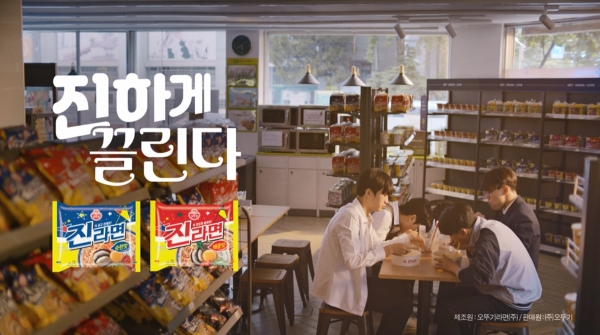 [사진=오뚜기]