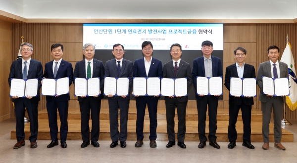사진1. 왼쪽에서부터 안산그린e 유석종 대표이사, 대우건설 조승일 본부장, 하나은행 전호진 부행장, 신한은행 정근수 부행장, 이민근 안산시장, 대우건설 백정완 대표이사, 안산도시개발 이기용 대표이사, 박무철 대표이사, 삼천리 김원중 본부장이 사진촬영을 진행하고 있다.