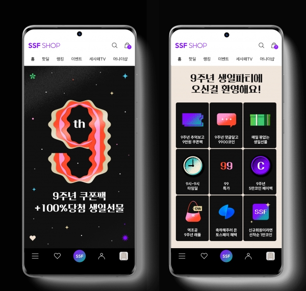 ‘SSF샵’ 9주년 ‘생파’ 진행. [사진=삼성물산]