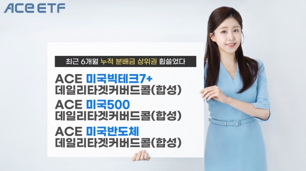 [사진제공=한국투자신탁운용]