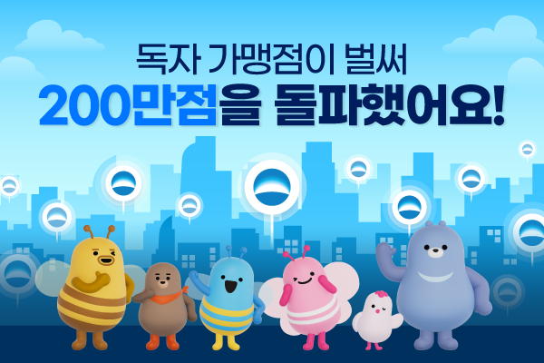 [사진제공=우리카드]