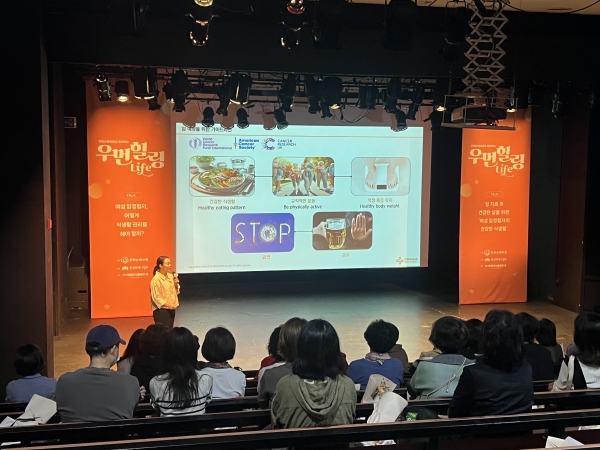 지난 19일 서울 마포구 ‘청년문화공간 JU’에서 열린 한화손해보험의 ‘힐링 LIFE 프로그램’에 참석한 여성 암경험자와 보호자들이 김태진 임상영양사 겸 식습관코치의 ‘신체:암경험자의 건강한 식생활’ 강연을 청취하고 있다. [사진제공=한화손해보험]