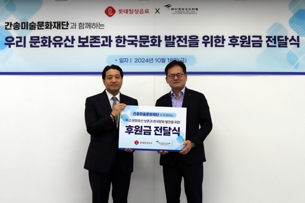 [사진=롯데칠성]