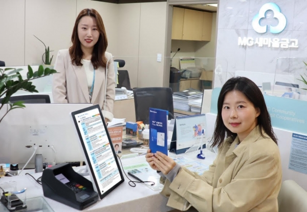 하나카드가 MG새마을금고와 첫 PLCC 상품 ‘MG+ 신용카드 Primo’를 출시했다. [사진제공=하나카드]