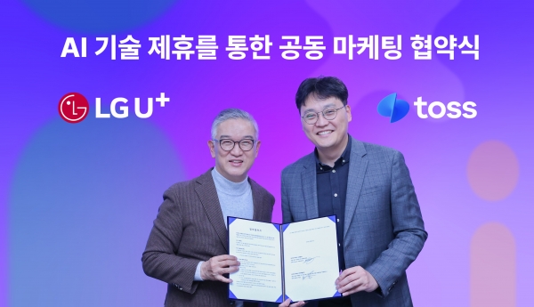 [사진=LG유플러스]