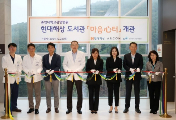 현대해상은 지난 22일 경기도 광명시에 위치한 중앙대학교 광명병원에서 병원 및 현대해상 관계자들이 참여한 가운데 도서관 '마음心터'를 개관했다. 황미은 현대해상 브랜드전략본부 상무(왼쪽 다섯번째)를 비롯해 관계자들이 기념촬영을 하고 있다. [사진제공=현대해상]