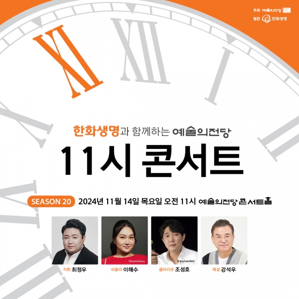 [사진제공=한화생명]