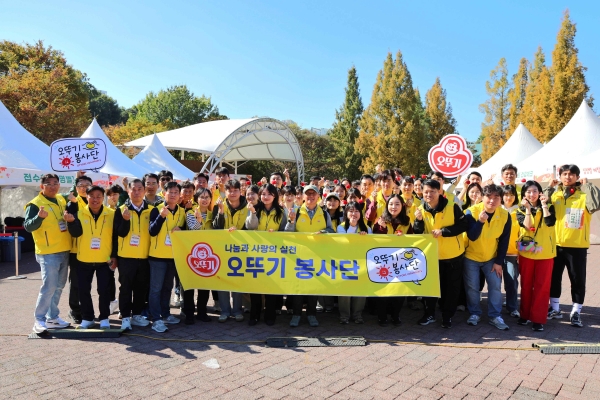 오뚜기 봉사단 단체사진. [사진=오뚜기]