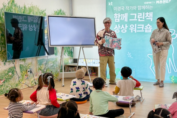 [사진=KT]
