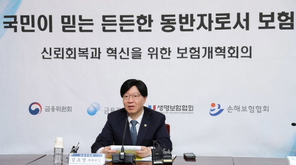 김소영 금융위원회 부위원장이 지난 4일 서울 종로구 정부서울청사에서 열린 4차 보험개혁회의에서 발언하고 있다. [사진=금융위원회]