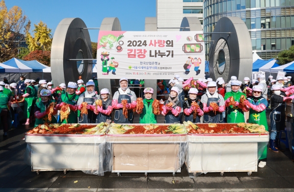 한국산업은행은 지난 6∼7일 이틀간 여의도 산업은행 본점 앞마당에서 ‘사랑의 김장 나누기’ 행사를 실시했다. [사진=산업은행]