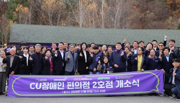 [사진=BGF리테일]