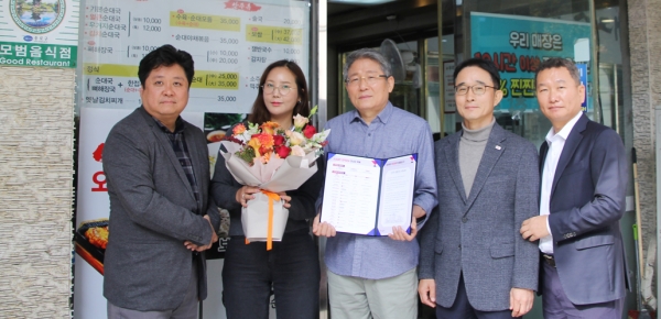 흥국화재는 지난 4일 신의주 찹쌀순대 광화문점에 방문해 임직원이 직접 작성한 응원메시지를 전달했다. [사진=흥국화재]