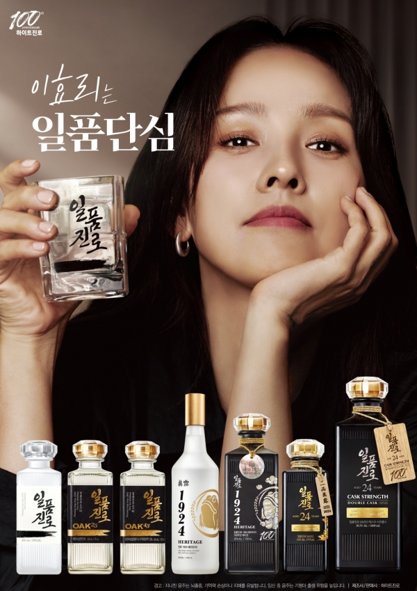 일품진로 모델 이효리. [사진=하이트진로]