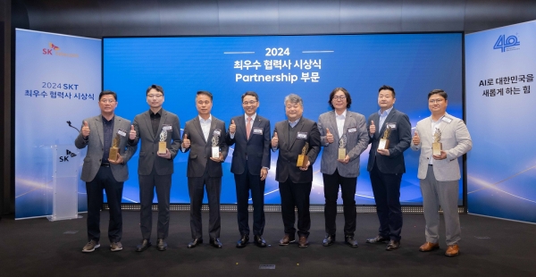 [사진=SKT]