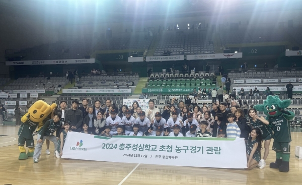 지난 12일 강원도 원주종합체육관에서 충주성심학교 학생, 교직원 및 DB손해보험 관계자들이 농구경기 관람을 하고 기념 촬영을 하고있다. [사진=DB손해보험]