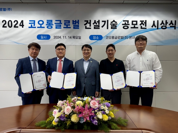 (왼쪽부터)영신디엔씨 이대식 전무, 엘디티 정채천 사장, 코오롱글로벌 김정일 대표이사, 파이네코 박준우 사장, 창소프트아이앤아이 김은석 사장