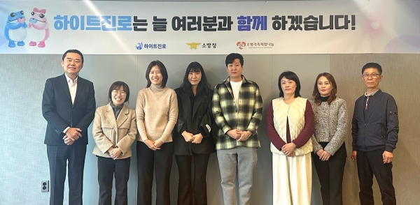 [사진=하이트진로]