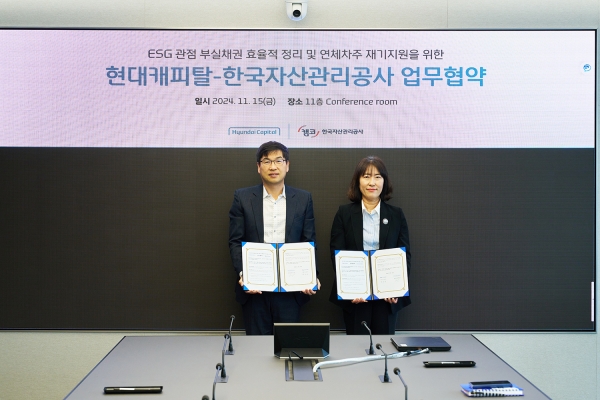 지난 15일 서울 세종대로 현대캐피탈에서 진행된 연체차주 재기지원 업무협약식에서 한대영 현대캐피탈 사업지원본부장(왼쪽부터)과 민은미 캠코 가계지원부문총괄이사가 기념촬영을 하고 있다. [사진=현대캐피탈]
