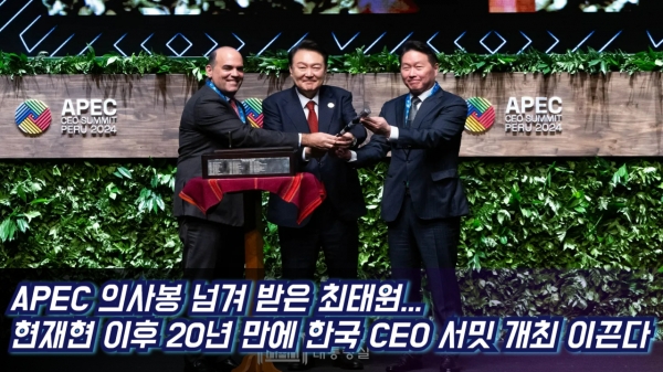 [사진=대통령실]