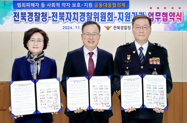 (왼쪽부터)이연주 전북자치경찰위원회 위원장, 정호석 하림 대표이사, 최종문 전북경찰청장. [사진=하림]