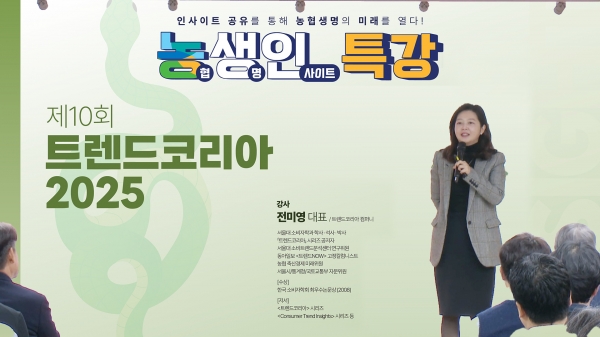 [사진제공=NH농협생명]