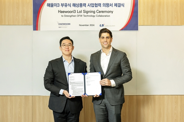20일 서울시 종로구 ㈜해울이해상풍력발전 사무실에서 열린 ‘해울이3 해상풍력 협력의향서’ 체결식에서 구본규 LS전선 대표이사(왼쪽)와 조나단 스핑크(Jonathan Spink) ㈜해울이해상풍력발전 대표이사가 기념촬영을 하고 있다.