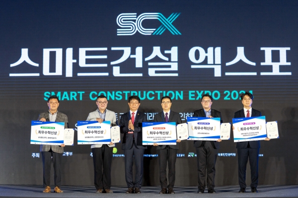 현대건설, 2024 스마트건설 챌린지 최우수 혁신상 수상