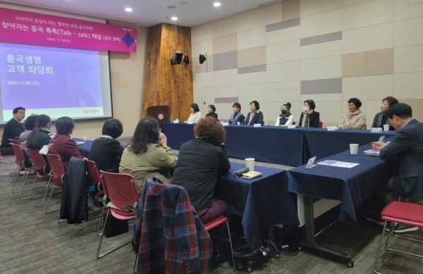 흥국생명 관계자들이 지난 20일 광주광역시 김대중컨벤션센터에서 신상품 아이디어 및 비대면 서비스에 대한 의견을 나누고 있다. [사진제공=흥국생명]