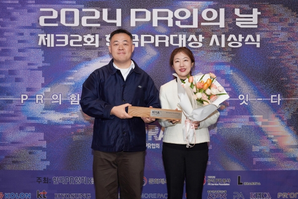 LG전자 2024 한국PR대상 수상 사진 [사진=LG전자]